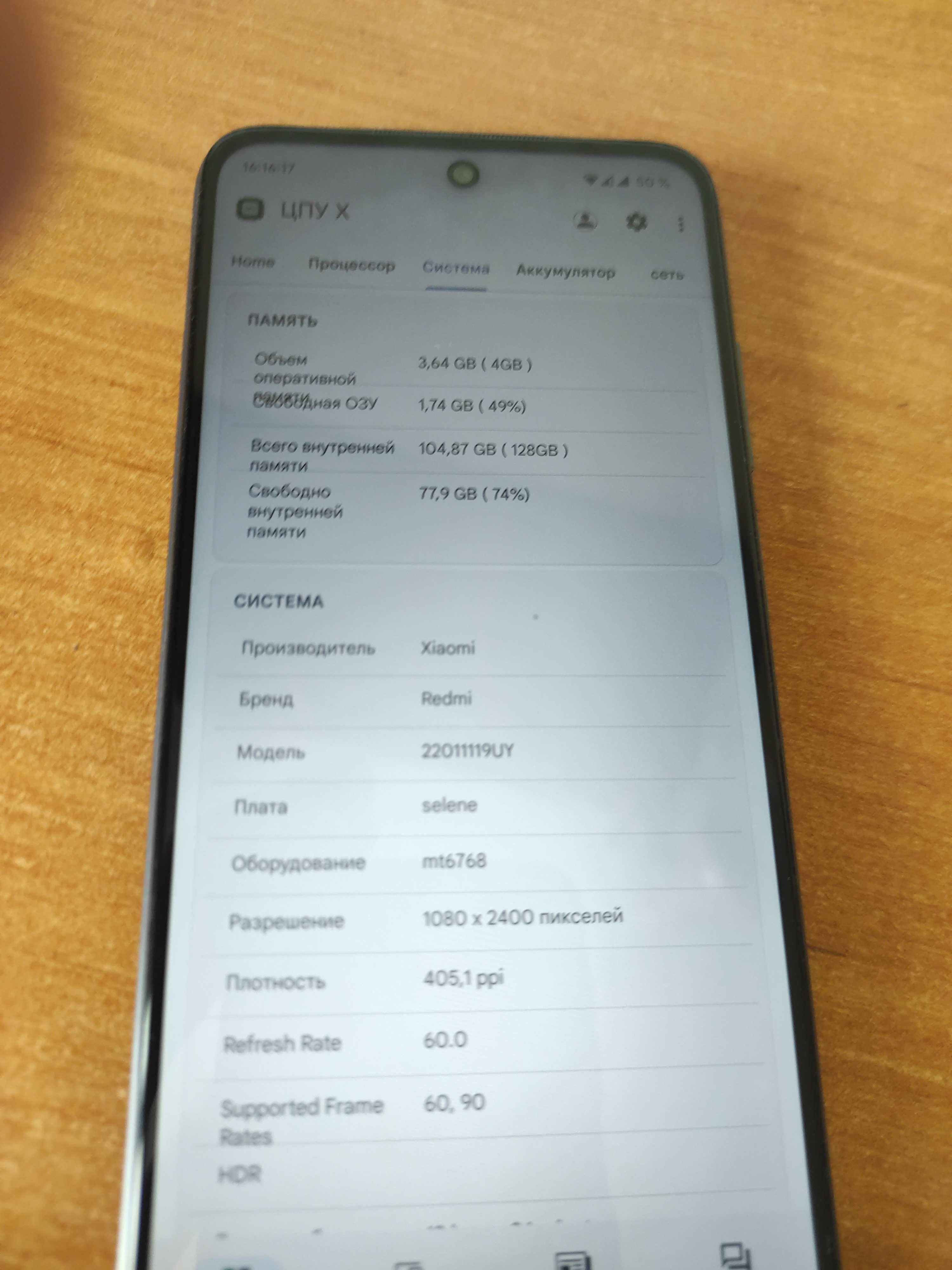 телефон, смартфон, хит Redmi 10