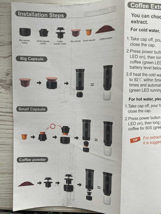 Портативна кавомашина JustEvo