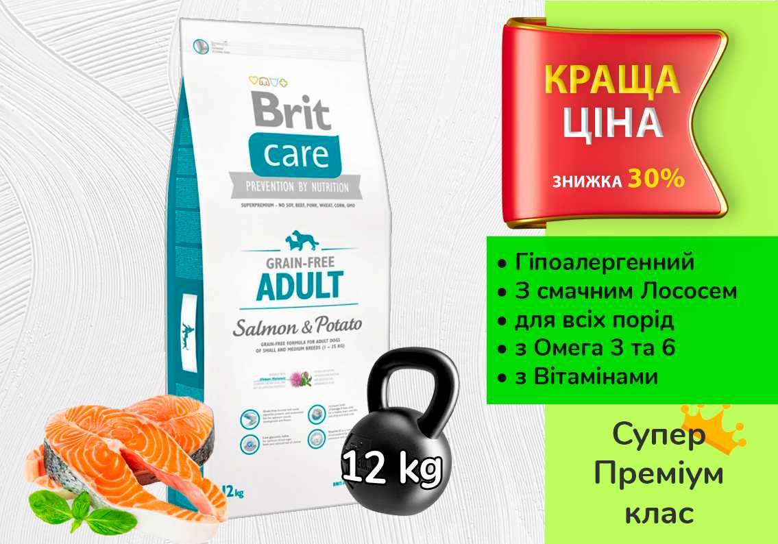 Корм д/Собак Brit Care Salmon • 12 кг • Гіпоалергенний для всіх порід•