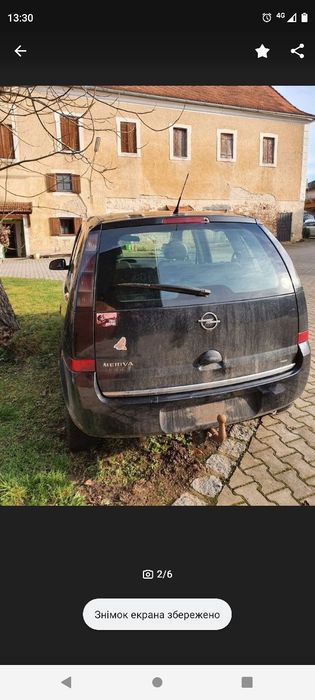 Запчастини до Opel Meriva