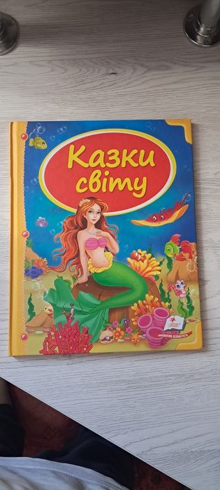 Казки світу скринька казок