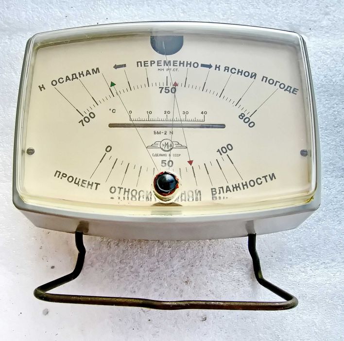 БМ-2 Метеостанция Латвия СССР.