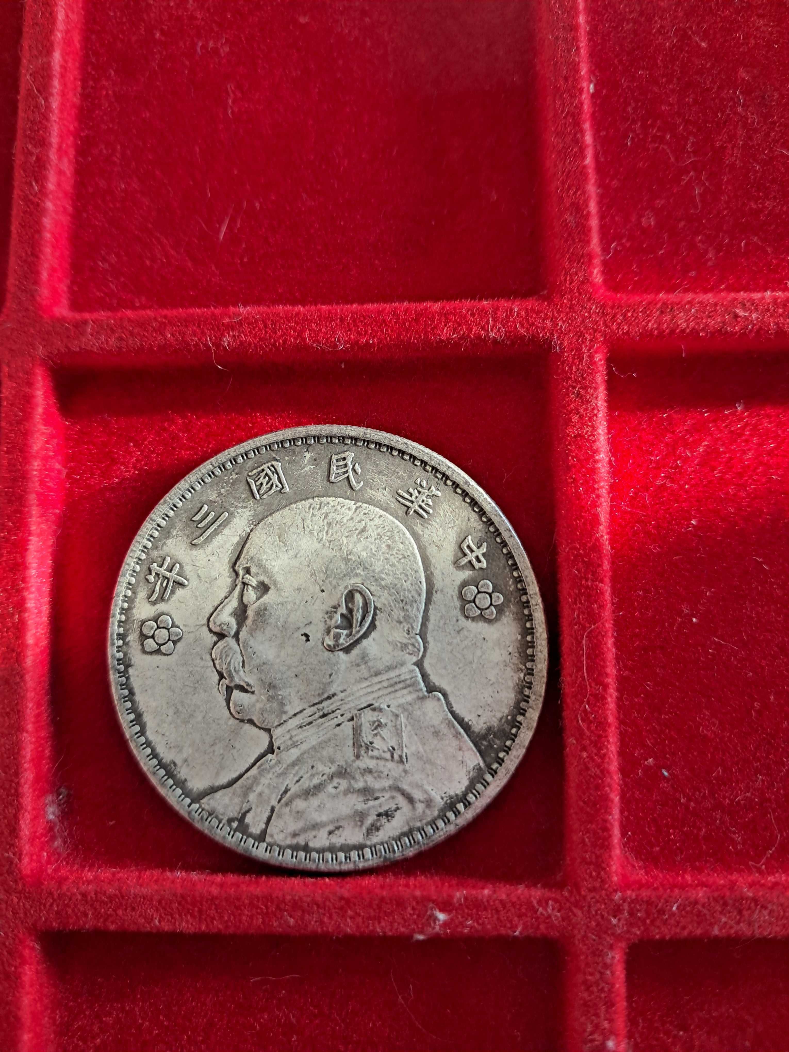 MOEDA ANTIGA – Republica da China – 1 yuan -1914 - Réplica