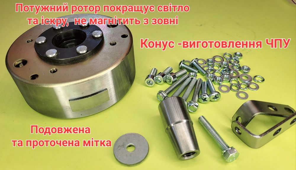 CDI Jawa 350 БСЗ Ява  Зажигание, запалювання  VAPE