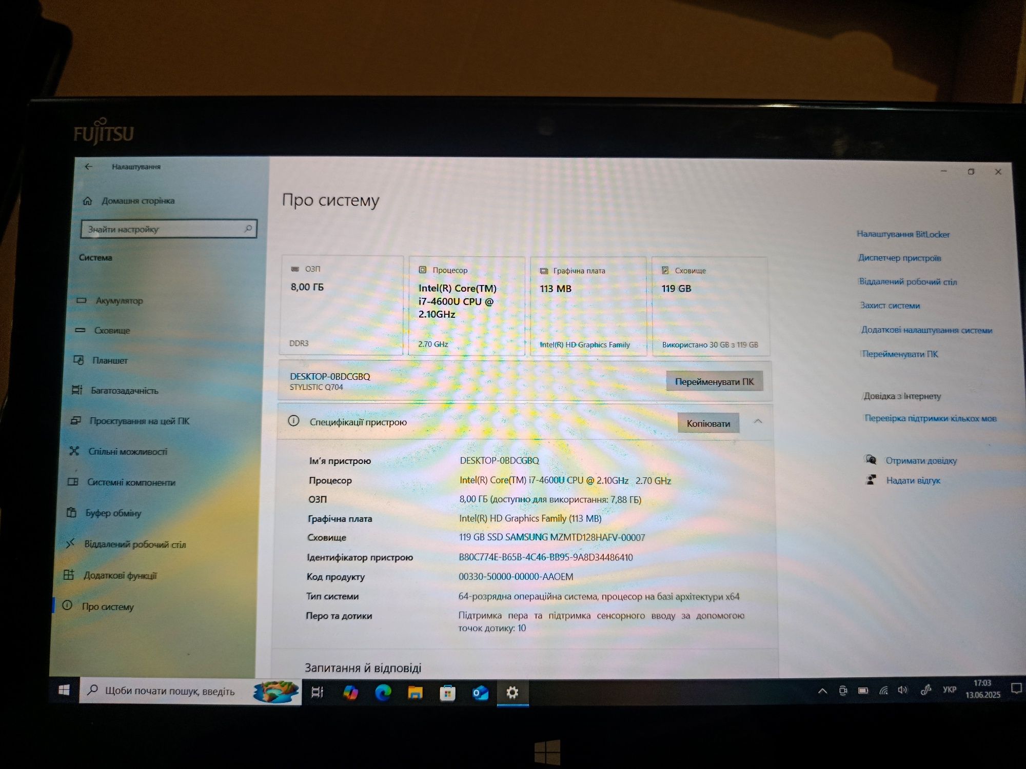 Fujitsu stylistic q704 та док станція