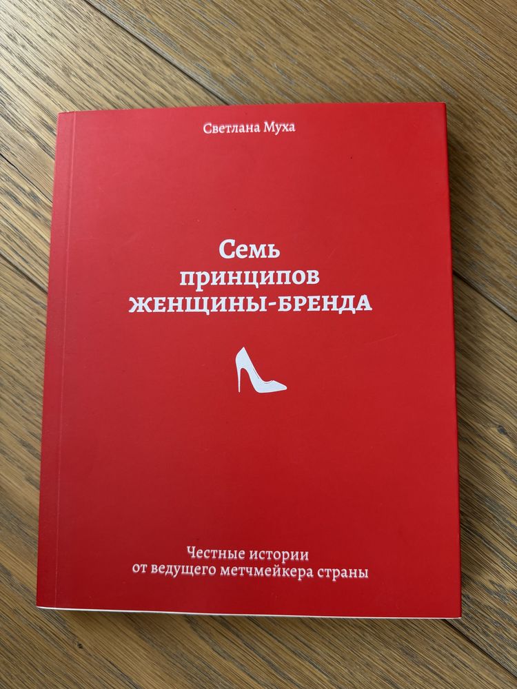 Книги психология, мотивация