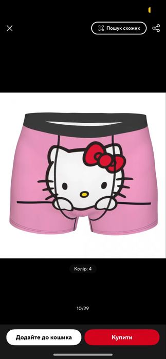 Труси Hello Kitty