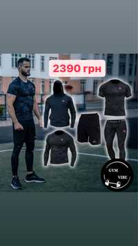 Компресійний комплект. Рашгард. Шорти Under armour. Adidas. Nike