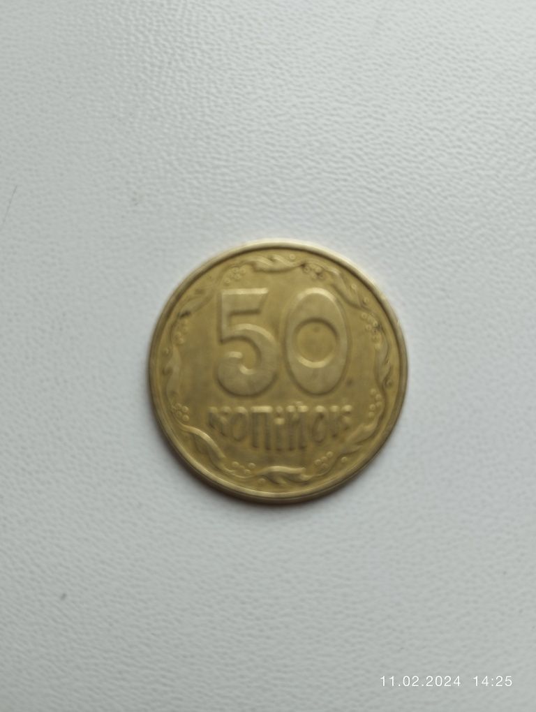 Монета 50 копійок України 1994 року