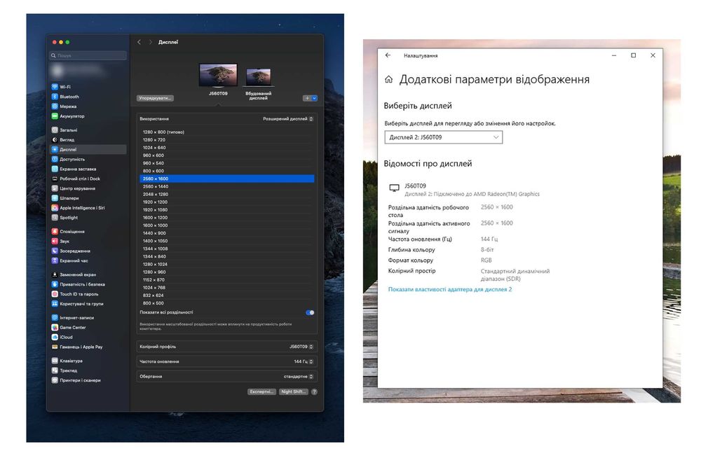 Портативний ігровий монітор UPERFECT UGame C2 Pro 16'' 2K 144Hz IPS
