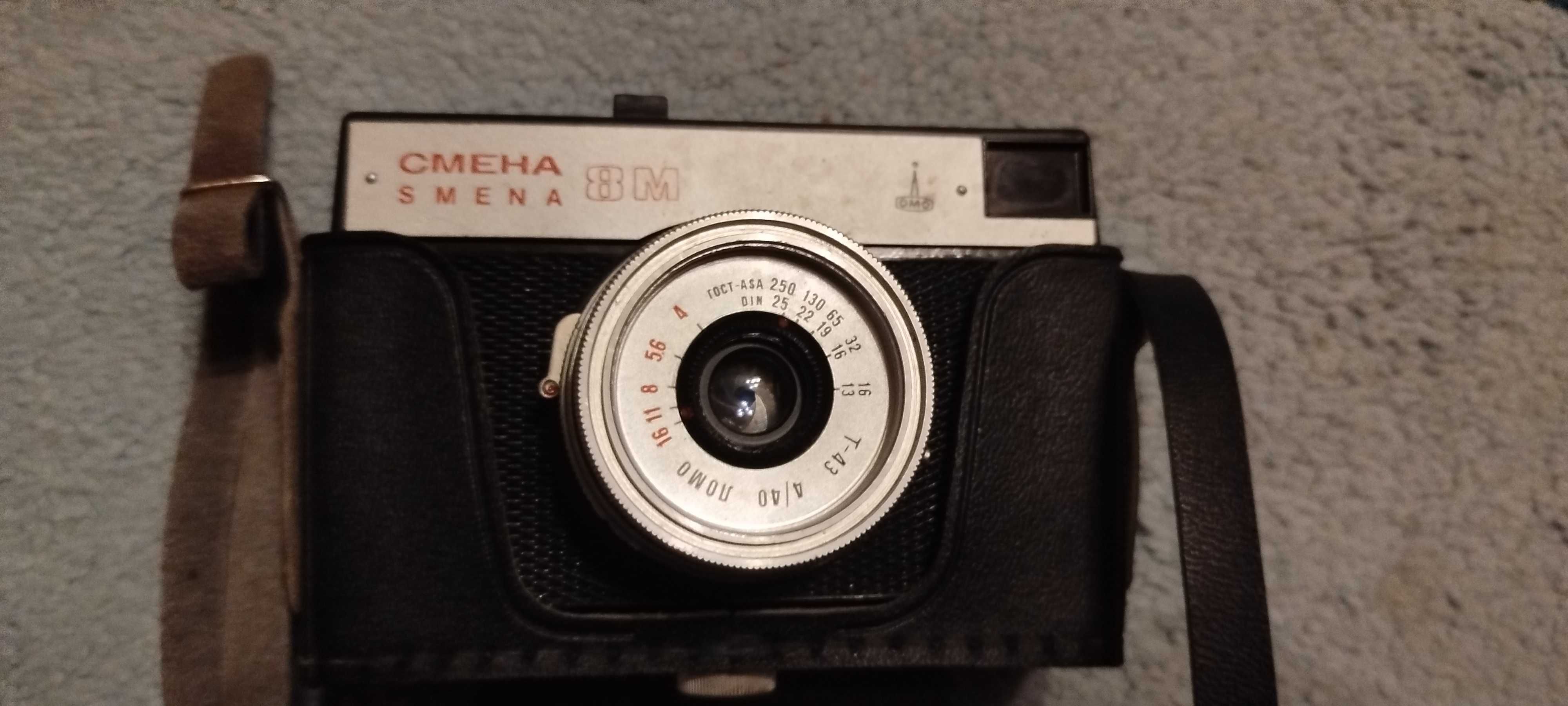 aparat cmeha smena 8m