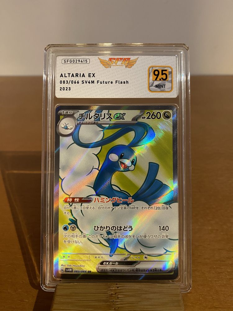 Pokémon - Altaria ex (sv4M 083) - SFG 9.5