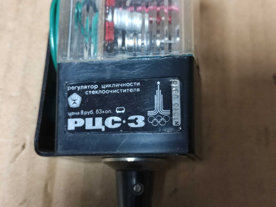 Regulator pracy wycieraczek Łada Moskwicz Zaporożec CCCP PRL