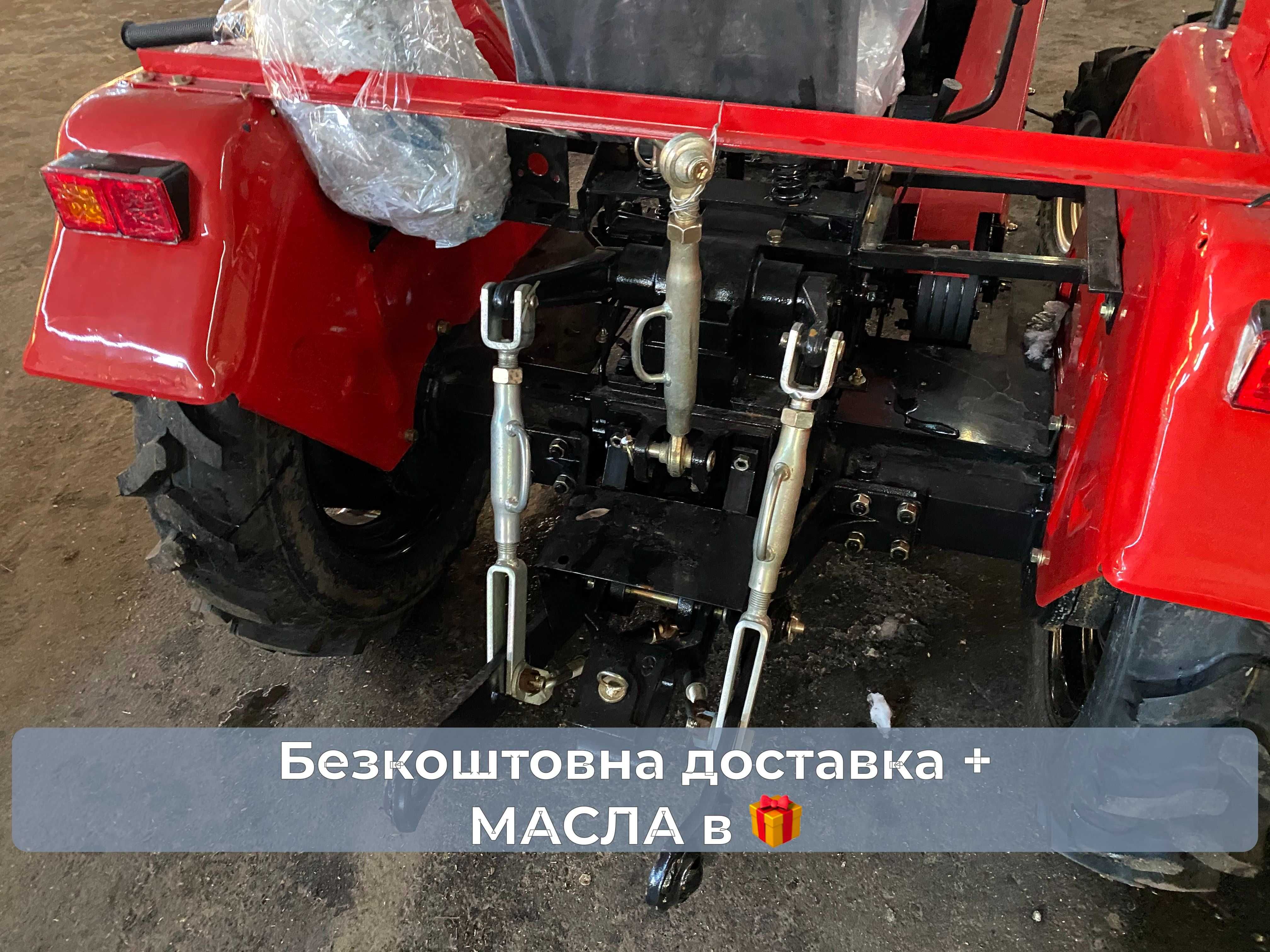 Мінітрактор Shifeng SF-240 PRO +МАСЛА+ЗІП+Безкоштовна  доставка Кредит