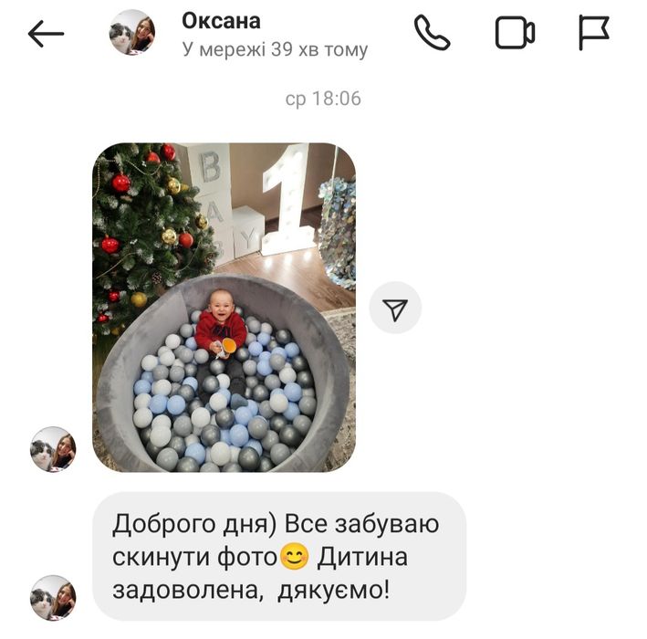 Басейн з кульками та без. Діаметр 100. Сухий бассейн с шариками.