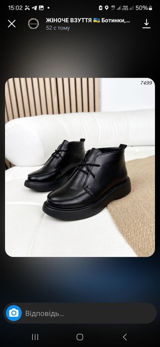 Черевики жіночі зимові