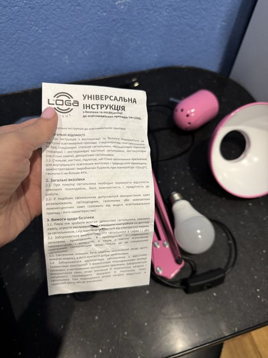 Лампа настільна для манікюра