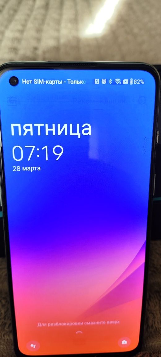 OnePlus Nord 2 5g 8/128