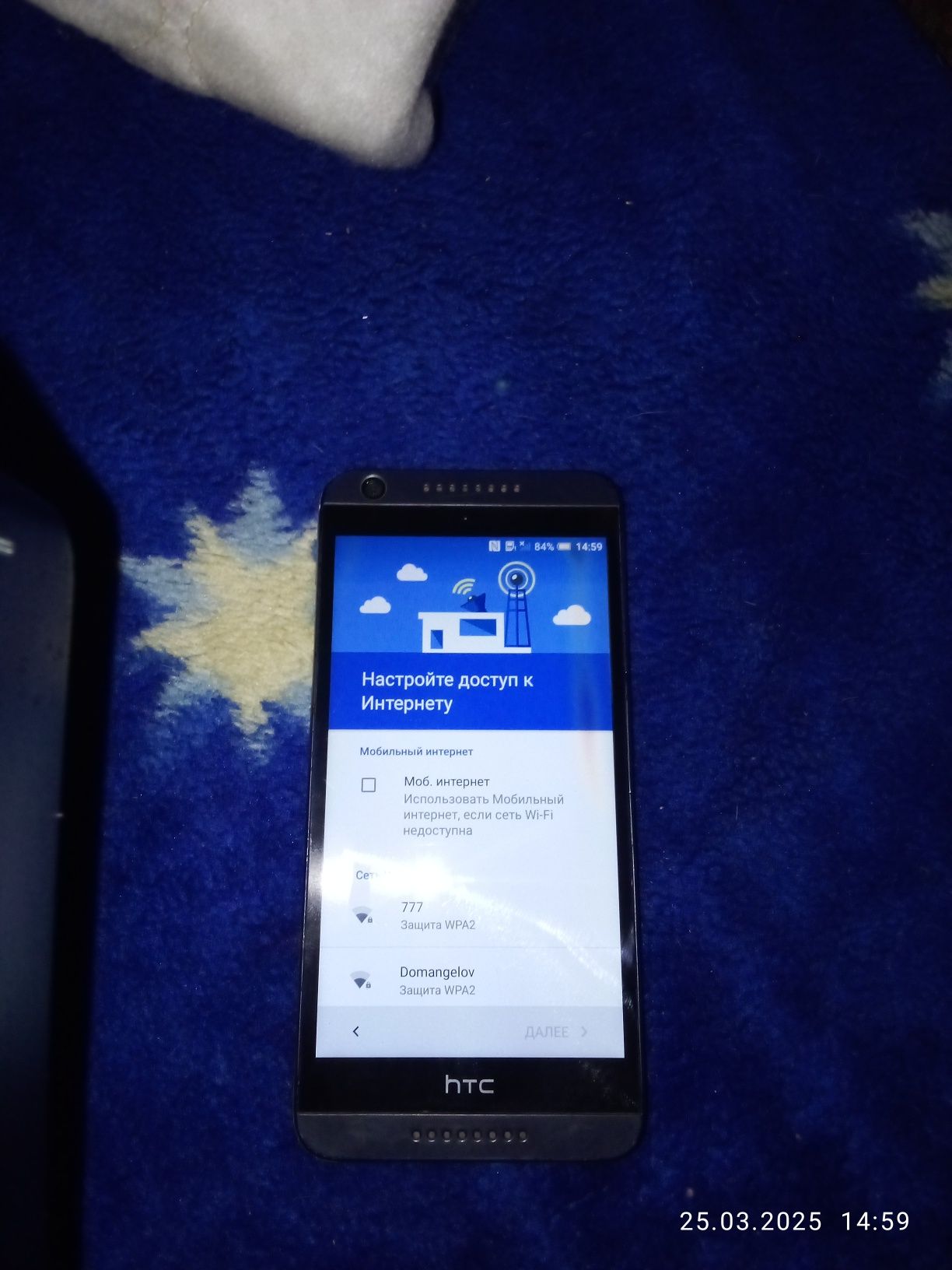 Продам смартфон HTC
