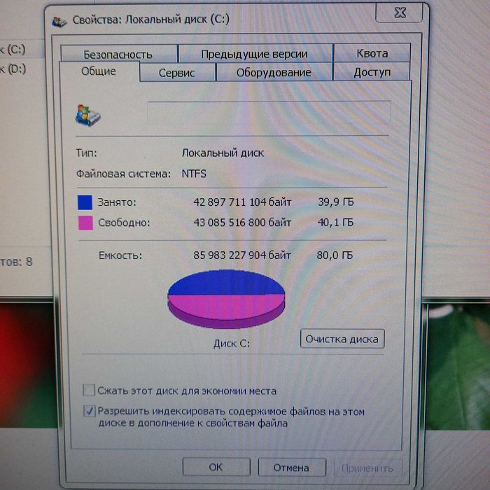 Системний блок з монітором