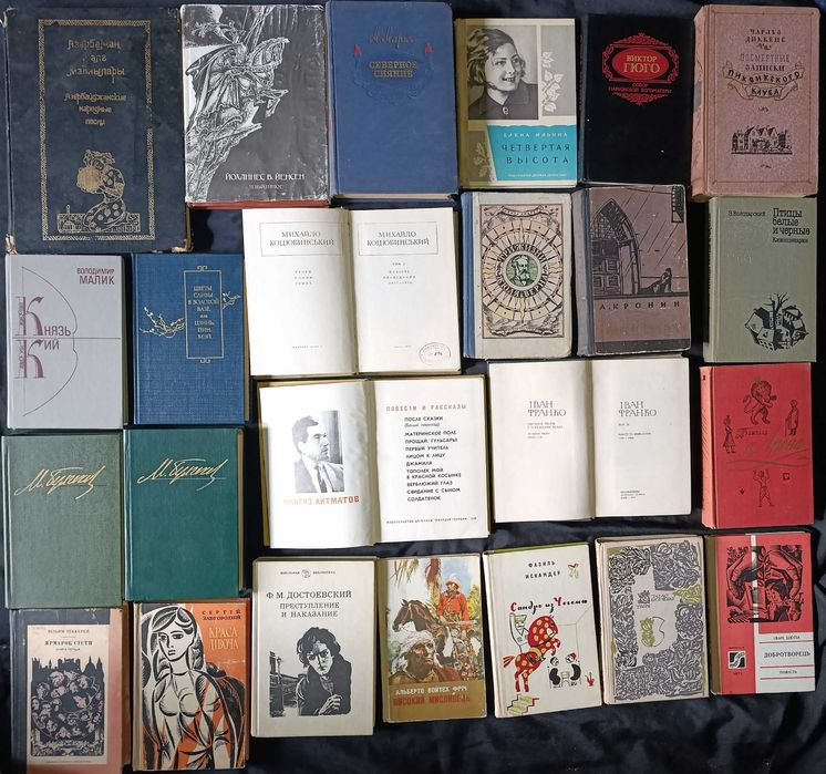 Художня література різних жанрів лот №43.2