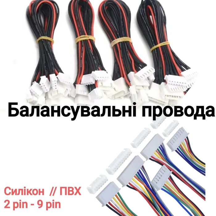 16S 48V// 12S 36V// Бмс LifePo4 для електровелосипедів