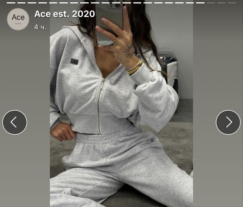 Костюм теплий Ace спортивні штани кофта худі на замку