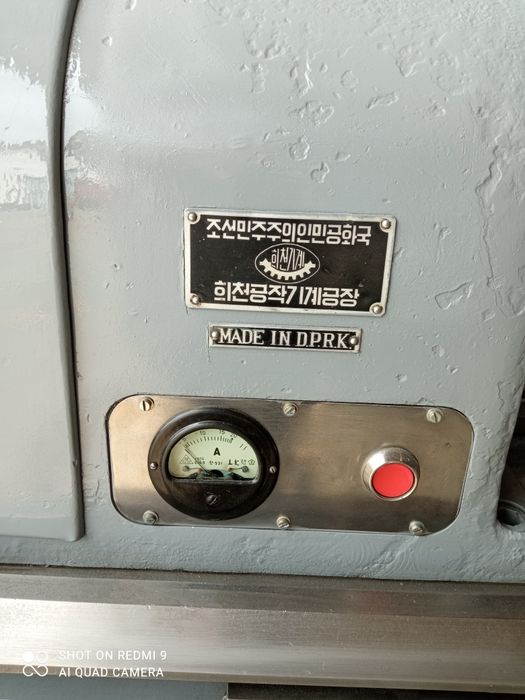 Продам токарний станок  s1-250/1500