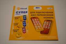 Lifecell karta sim starter