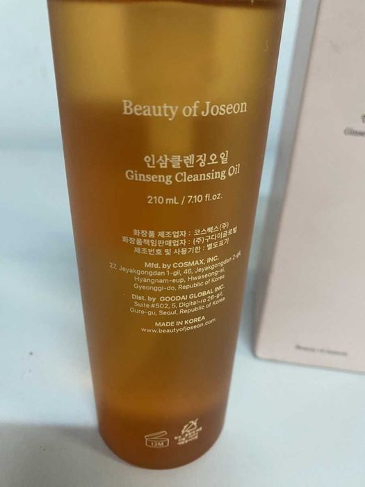 Beauty of Joseon Olejek oczyszczający z żeń-szenia 210 ml