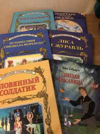 Детские книги («Золотая коллекция»)