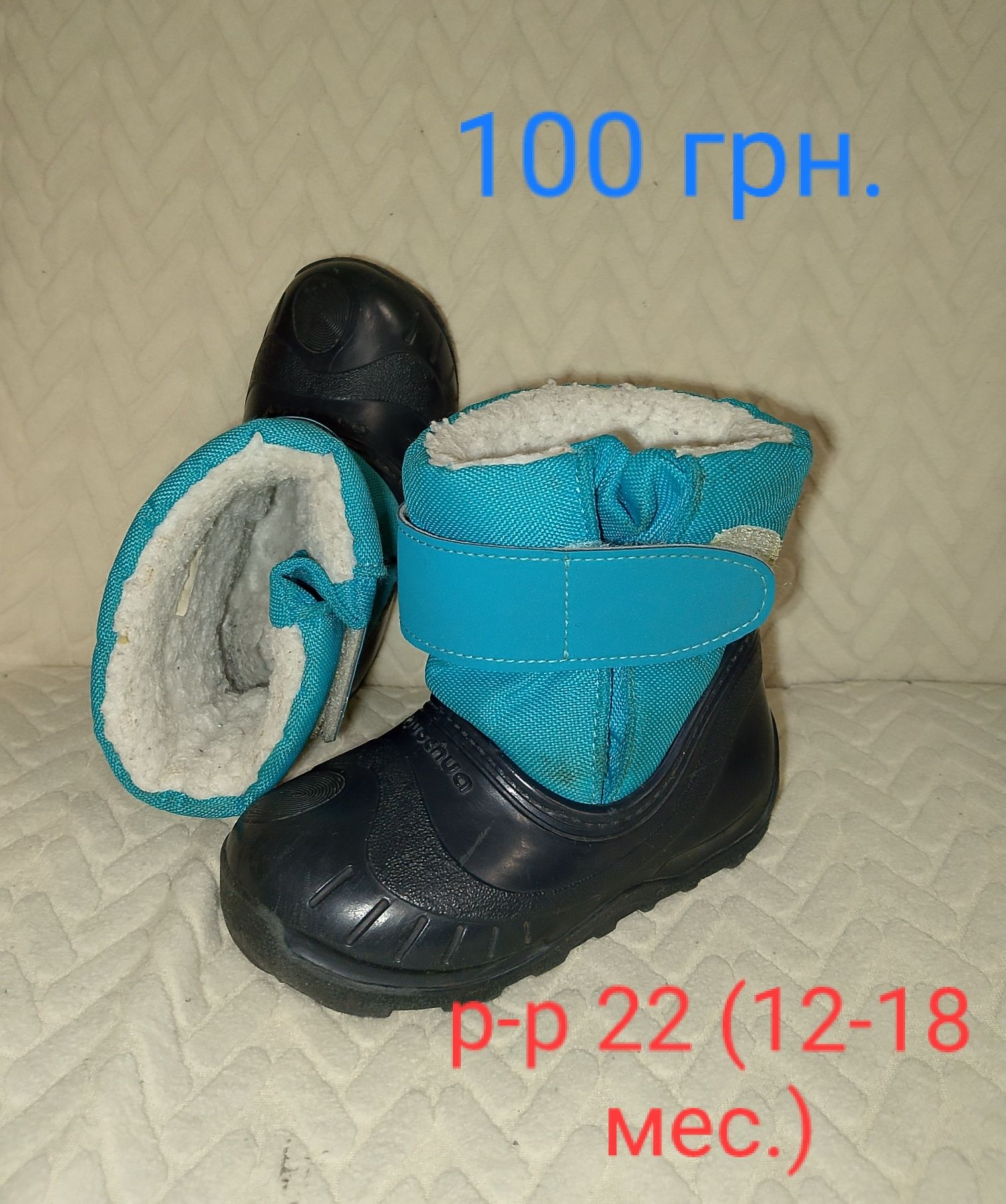 Продам НЕДОРОГО детскую обувь