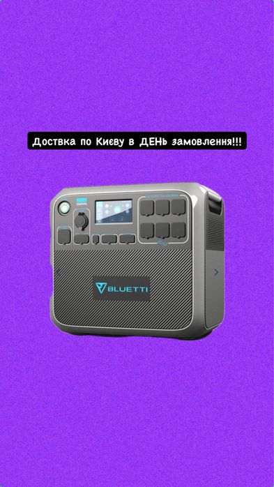 Зарядна станція BLUETTI AC200P EU ( європейські розетки)