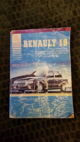 Руководство по эксплуатации Renault 19