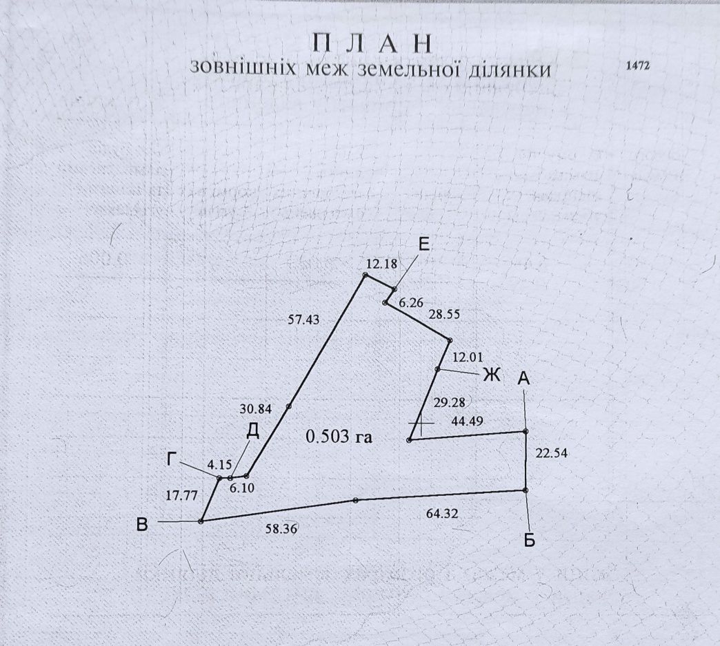 Будинок 199 м2 с. Логвин