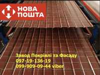 Профнастил под Кирпич. Камень. Дерево. Забор. Фасад. Стеновой. Кровлю.