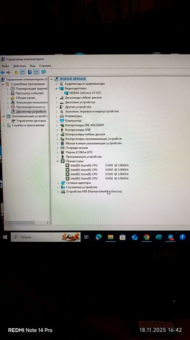 Компьютер для учебы и игр. Xeon e5450 память 8 HDD 1 tb GeForce GT635
