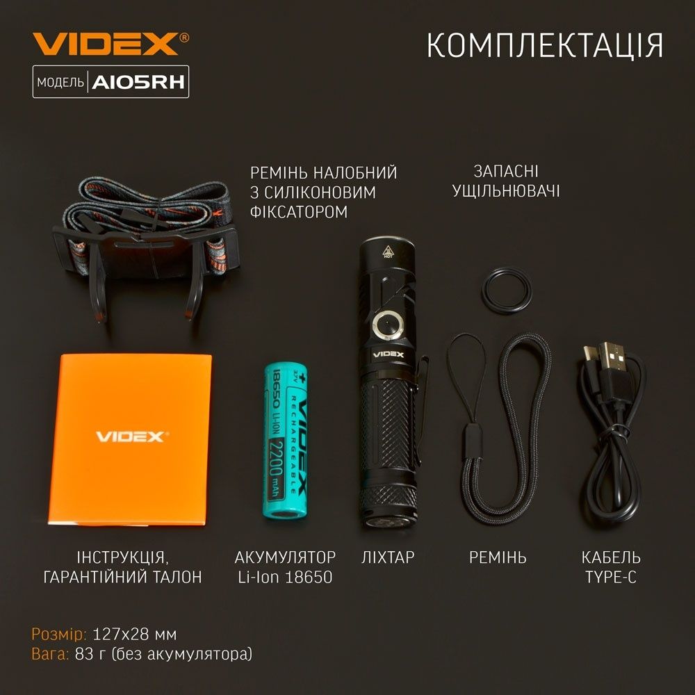 Ліхтарик Videx vlf-a105rh