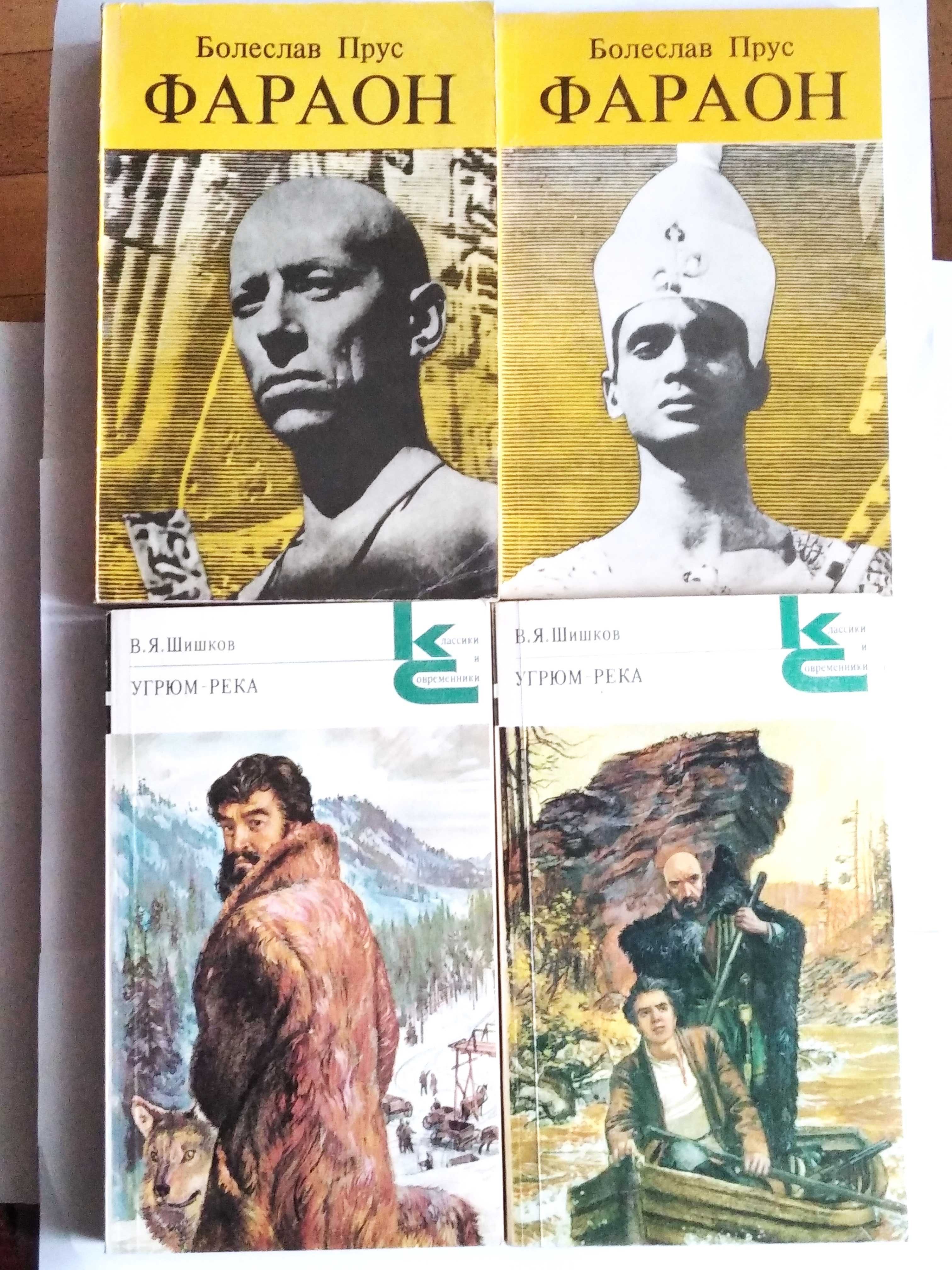 Дюма, Толстой, Прус, Дрюон и др -- 12 книг