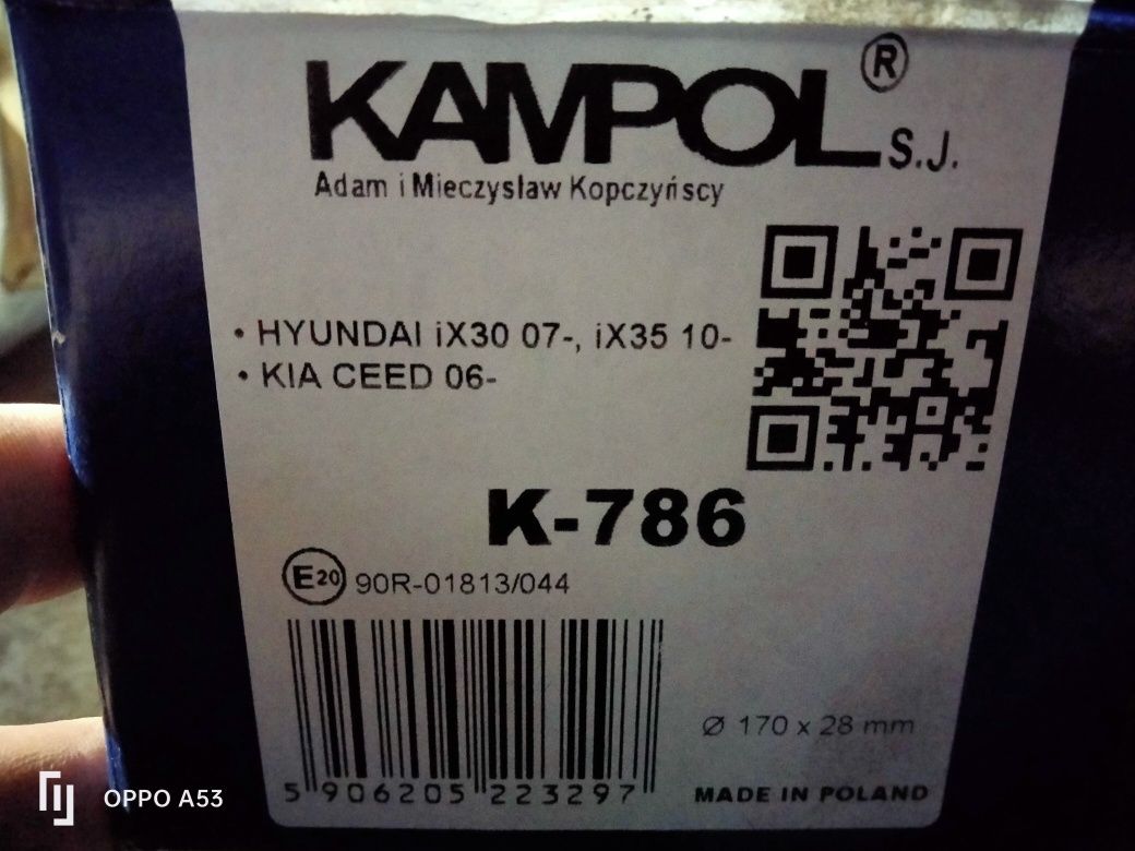 КИА колодки ручника и пружинки