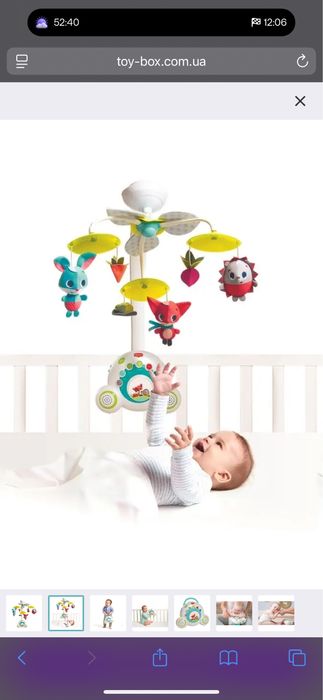 Мобіль на дитяче ліжечко Tiny Love