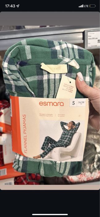 Тепленька піжамка