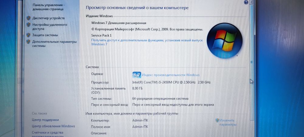 Ноутбук Lenovo Edge E320