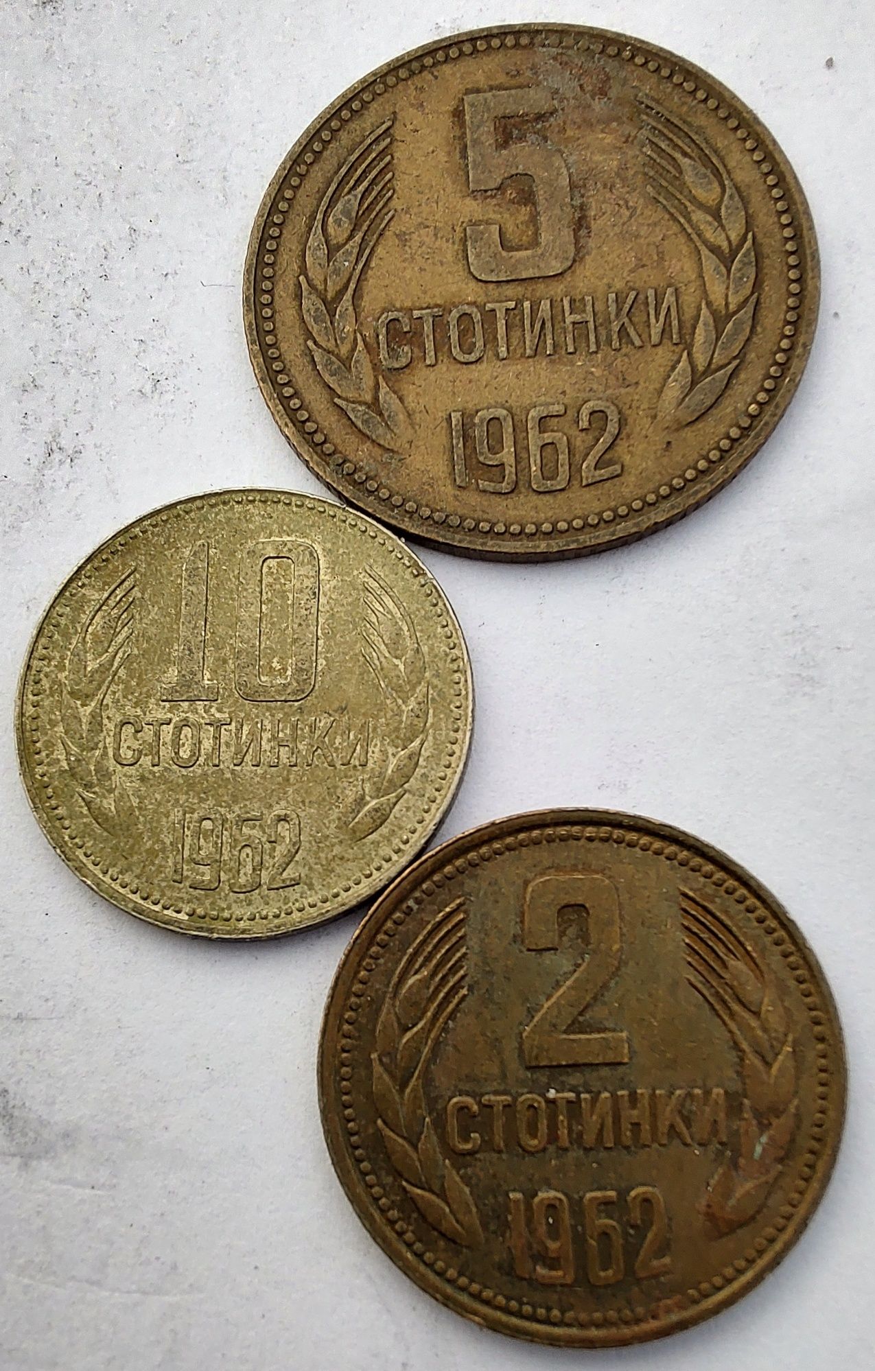 MONETY ŚWIATA Bułgaria 1962 zestaw 3 monet