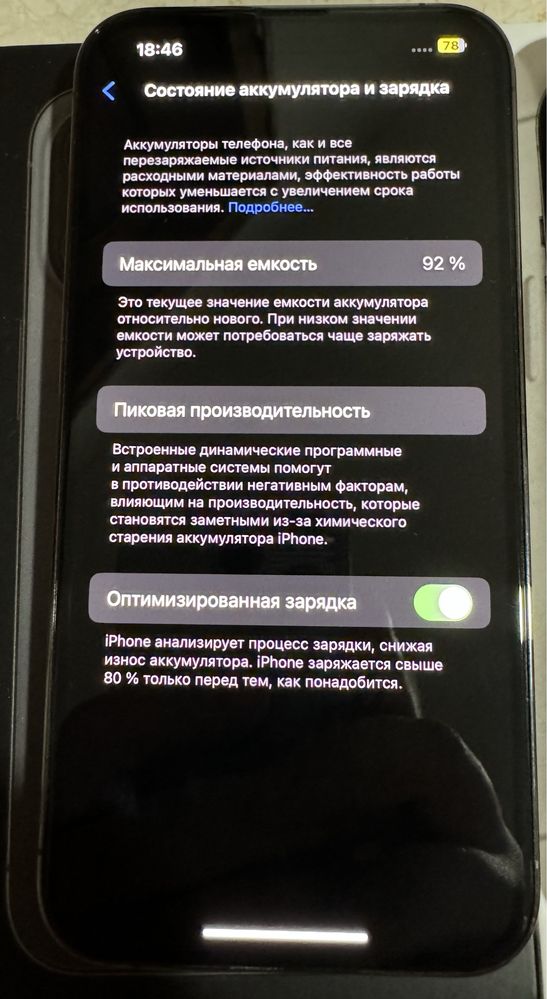 Iphone 13 Pro 128 gb 92% Neverlock