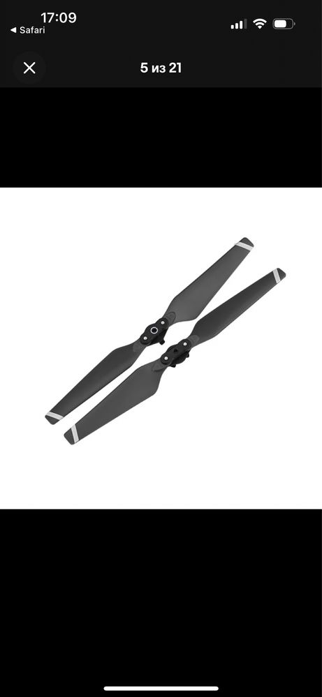 Комплект из двух пропеллеров 8330 Propellers для Mavic Pro.