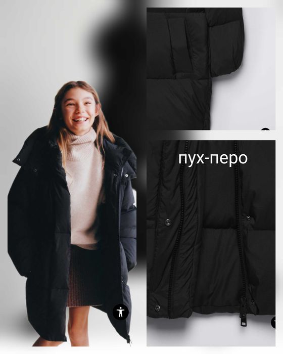 Куртка пуховик Zara оригінал 120 нова колекція пух-перо унісекс