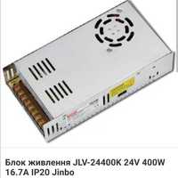 Блок живлення 24в (Jimbo 400W 16,7A) в 3D-прінтер також.