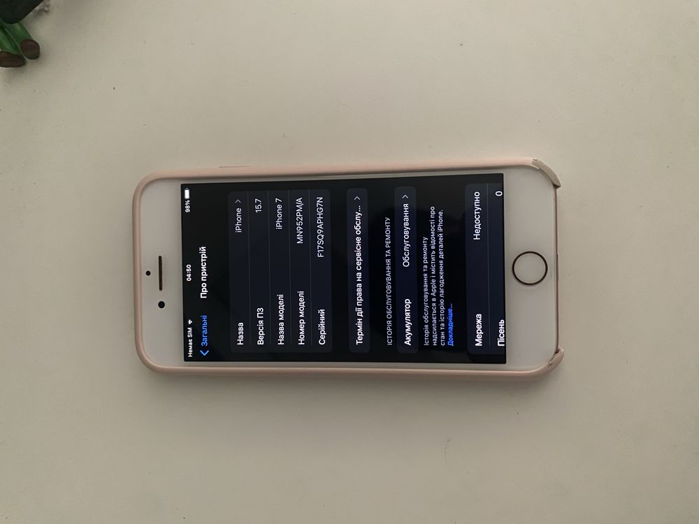 iPhone 7 в нормальном состояние