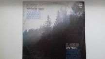 E. Grieg.  Э. Григ. Лирические пьесы. Михаил Плетнёв.1990г. Тир 3700.